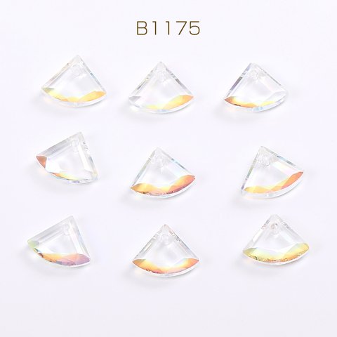 B1175  60個  メッキガラスチャーム 扇型 1穴 10×12mm クリア  3X（20ヶ）