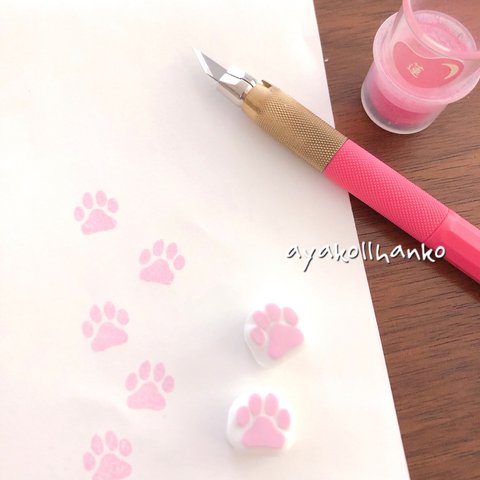 消しゴムはんこ♡肉きゅうハンコSET♡