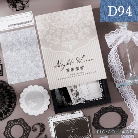 D94★Fog shadow lace★コラージュ素材セット