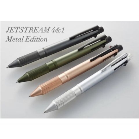 《名入れ》 JETSTREAM4&1  Metal Edition