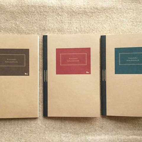 ≪再販5≫クラフト紙のスケジュール手帳（猫）Ａ5サイズ