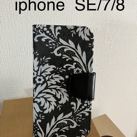  iphone  SE/7/8手帳型ケース デコパージュ  ダマスク柄