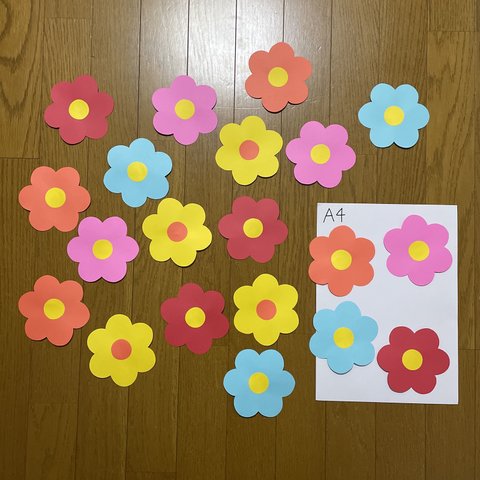 壁面飾り【花　20点】春夏秋冬　定番　保育教材　画用紙