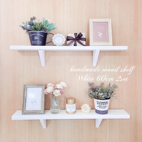 【B】White wood shelf 60cm 2点set 