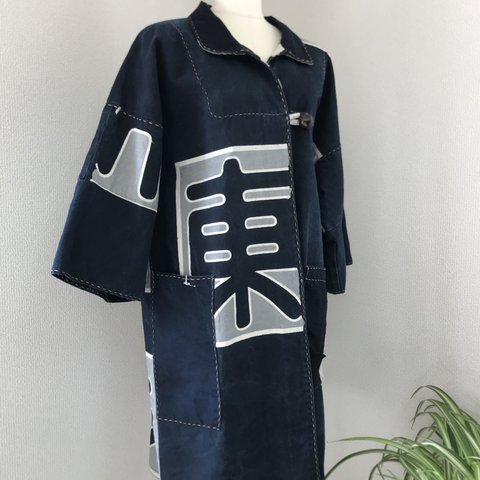 【送料無料】登り旗リメイク　コート　Coat made of Flag