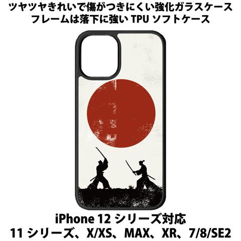 送料無料 iPhone13シリーズ対応 背面強化ガラスケース 侍5