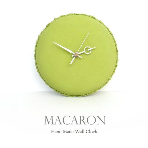 マカロン　手作りの掛け時計　MUU CLOCK MACARON (Pistacho) スイーツデザイン時計　お菓子
