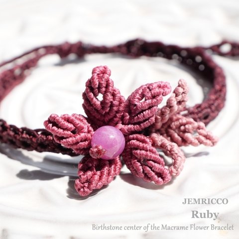 天然石ルビー7月誕生石❁Birthstone center of the Macrame Flower Bracelet❁フラワーマクラメブレスレット✵受注制作[br-230903-07]