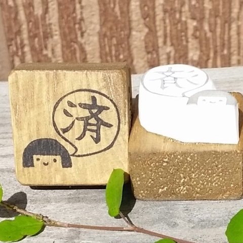 消しゴムはんこ★おかっぱちゃんの済はんこ