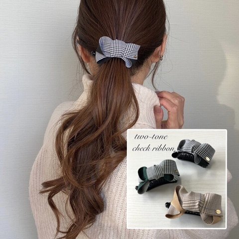 two tone check ribbon♡バナナクリップ アーチ型⭐︎送料無料