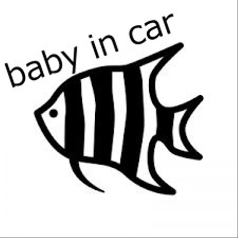 baby in car 　FISH　ステッカー　車　窓　スマホケース