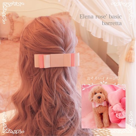 Elena rose' basic barretta