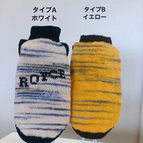 🧶ホワイト＆イエロー手編みセーター(ネーム＆ハイネック可)