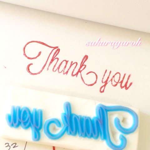 【送料無料】筆記体 Thank you