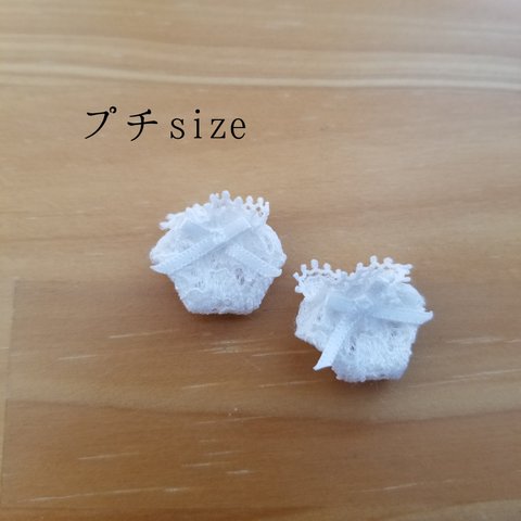 プチブライスsize　パンツ2枚