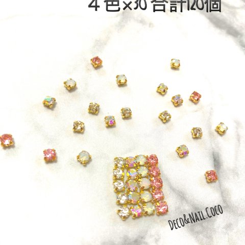 3mm台座付きビジュー3  4色×30個