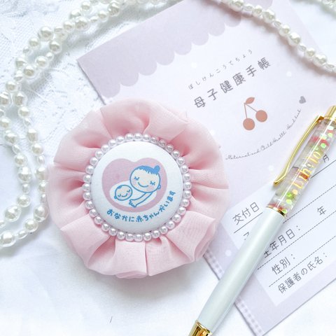 ふわふわ可愛いシフォンのマタニティロゼット♡ 両面仕様 くすみピンク