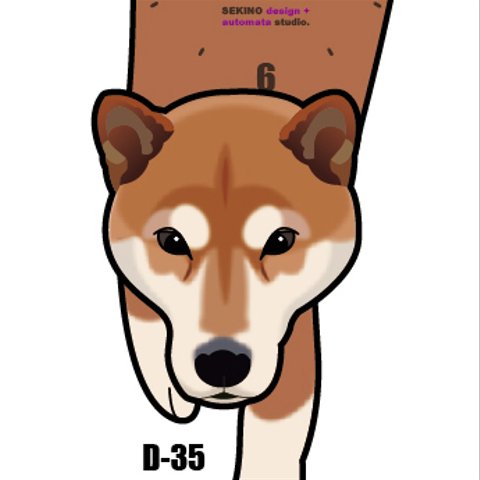 D-35 柴犬-犬の振子時計