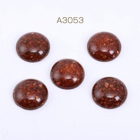 A3053 30個 樹脂カボション 半円 18mm クラッシュシェル入り レッド  3×【10ヶ】