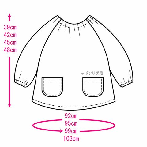 ＊オーダー＊スモック／サイズ90～120
