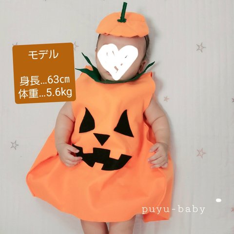 カボチャおばけ♡゜*ハロウィンコスチューム　Sサイズ