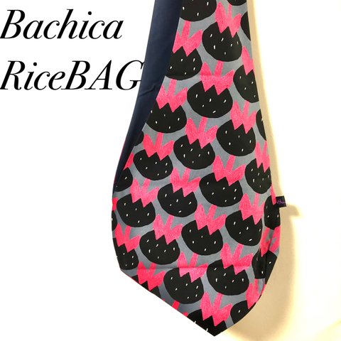 RiceBAG　チューリップ(ピンク系）：内ポケット付き