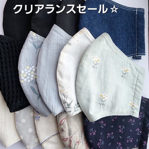 【在庫一掃sale】クリアランスセール☆お得な一点モノ ３～４点セット(大人用)(子供用)※なくなり次第終了。