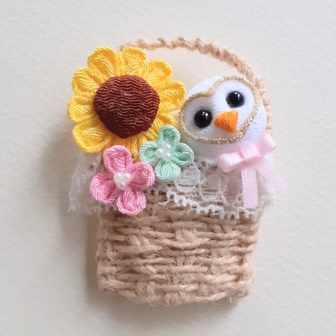 ひまわりとめんふくろうのブローチ　ちりめん　つまみ細工　梟　鳥　プレゼント　Flower　リボン　花籠　母の日　父の日