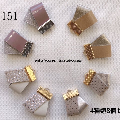 レザー タッセル ハンドメイド 素材 パーツ ピアス イヤリング　アクセサリー