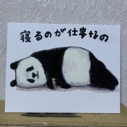 パンダシリーズ　手描きイラスト　油絵
