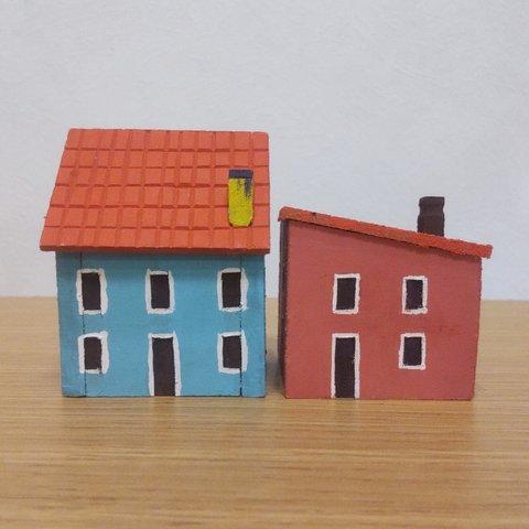 青い家と赤い家