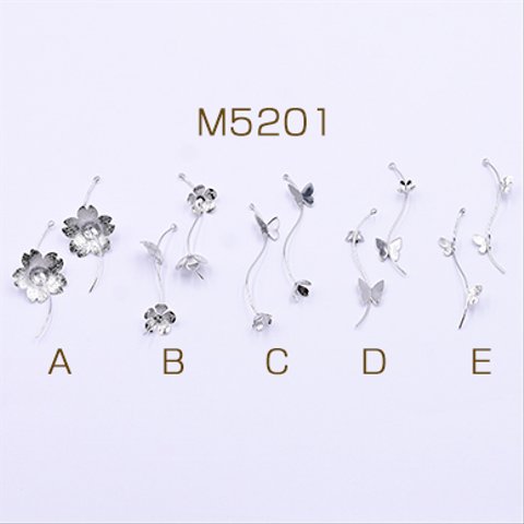 M5201-A 12個 メタルスティック ウェーブ 花/蝶付き 1カン ロジウム 3×【4ヶ】