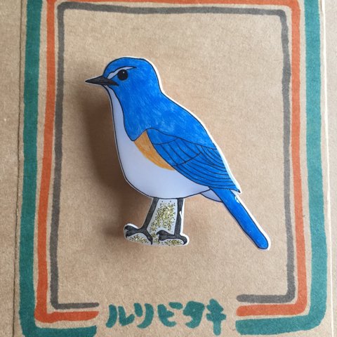 受注生産★鳥ブローチ【ルリビタキ】