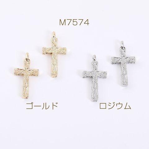 送料無料  20個  メタルチャーム 十字架 1カン 11×22mm（20ヶ） M7574-G