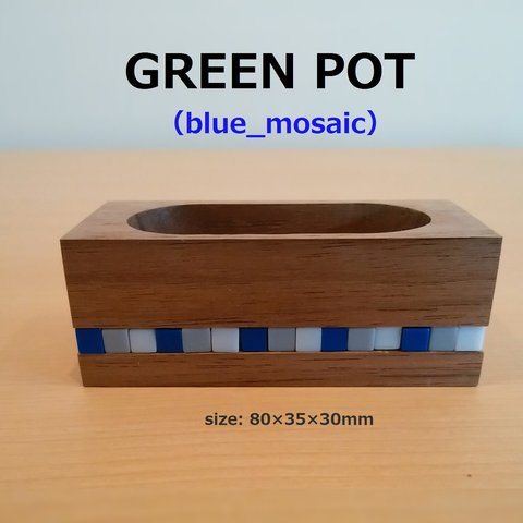 　Green Pot（blue_mosaic）