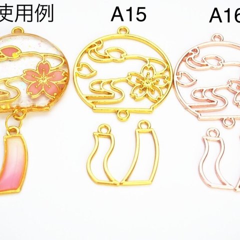  【A16】5セット/バラ銀色/桜の風鈴型/ロット風チャイム/リボンフレーム