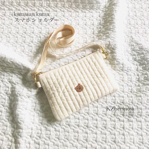 kumausa kumaスマホショルダー　くま　イブル　ヌビ　刺繍　ポシェット　受注制作　