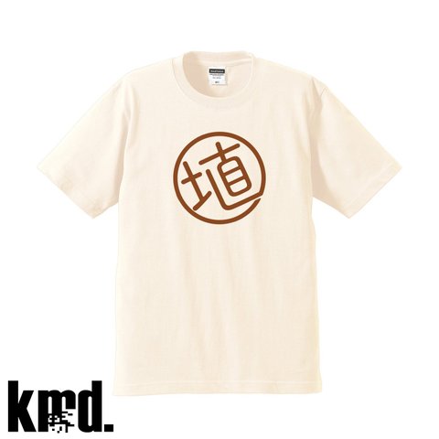 【kmd.】埴○（はにわ）Tシャツ