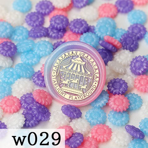 【W029】ひまわり型 シーリングワックス　MIX　100粒