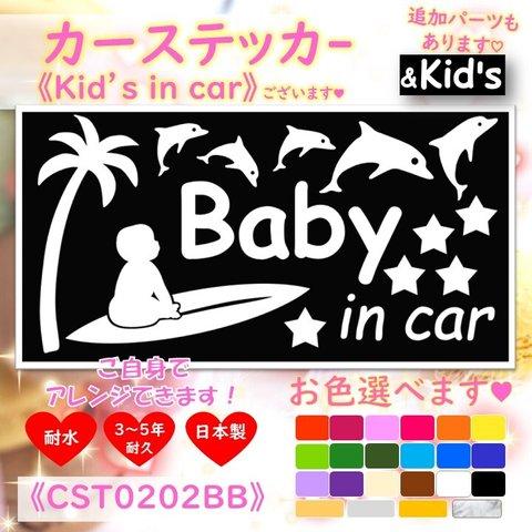 Baby in car🚗kid's in carハワイアンイルカサーフィンベビーインカーキッズインカー☆シンプルかわいい可愛い耐水シール女の子