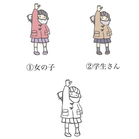 秋:どんぐり