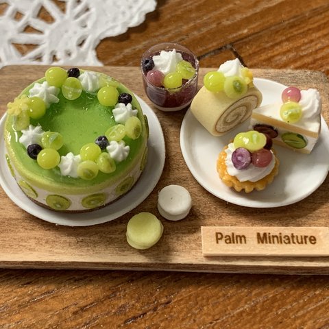 ☆palm miniature☆葡萄のスイーツセット②