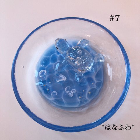 「カメの水遊び」（ガラスの小皿）♯7