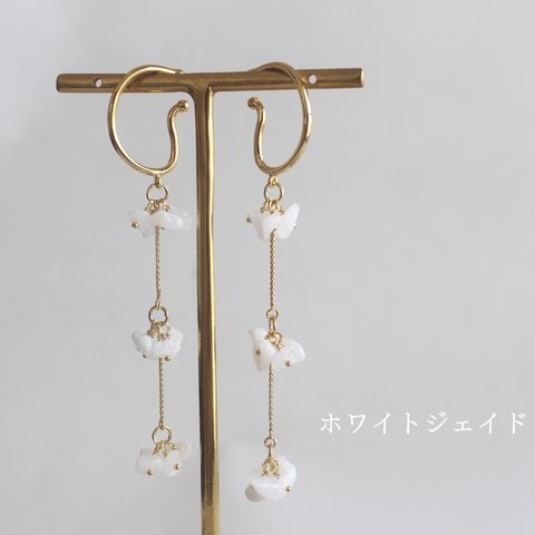 stone flower earcuff 〜ホワイトジェイド〜