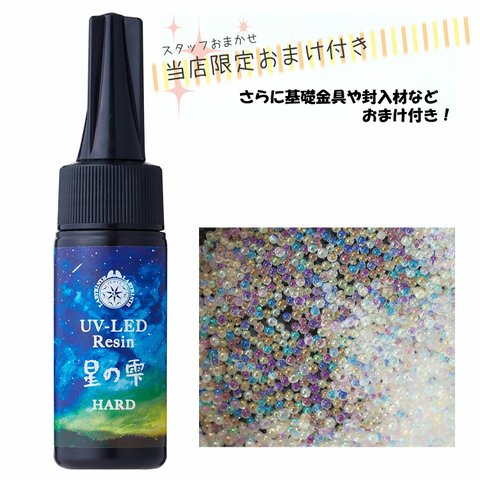 パジコ 星の雫と虹のシャボン玉 オーロラ大量セット+オマケ付 mtm103