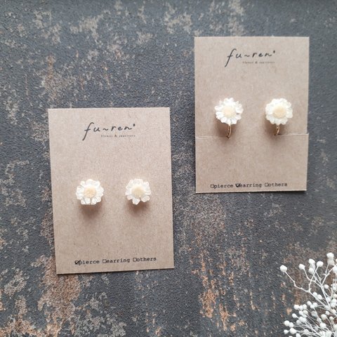 star flower pierce/earring (white)