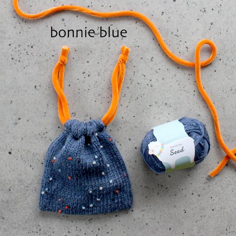 【手編みキット】 カラフルドットの巾着ポーチ / bonnie blue (glittknit-9)  