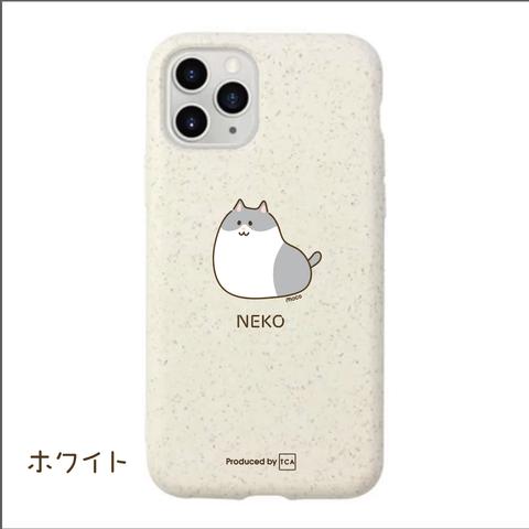 MUNIMALs エコスマホケース〈名入れ可〉NEKO