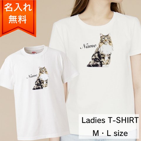 ノルウェージャンフォレストキャット 猫 の レディース Tシャツ / 猫好きさんへのギフトに 選ばれている大人気商品です！ラッピングできます！