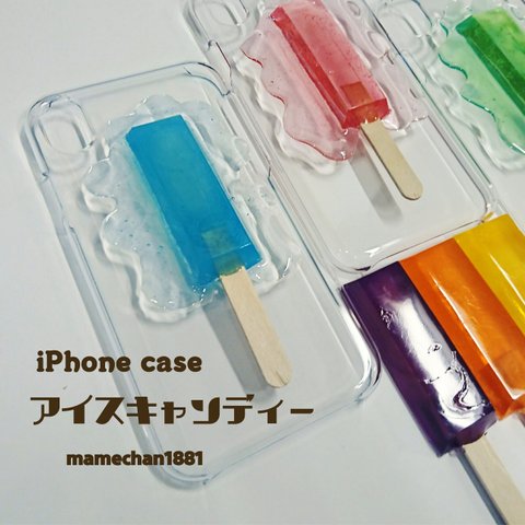 ■アイスキャンディー■iPhone case■